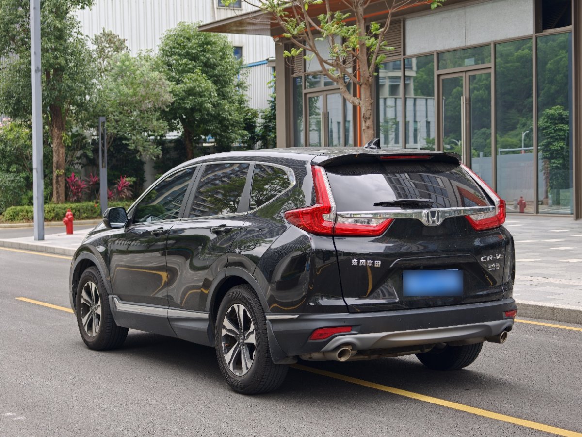 Honda CR-V 2020 image de voiture #11