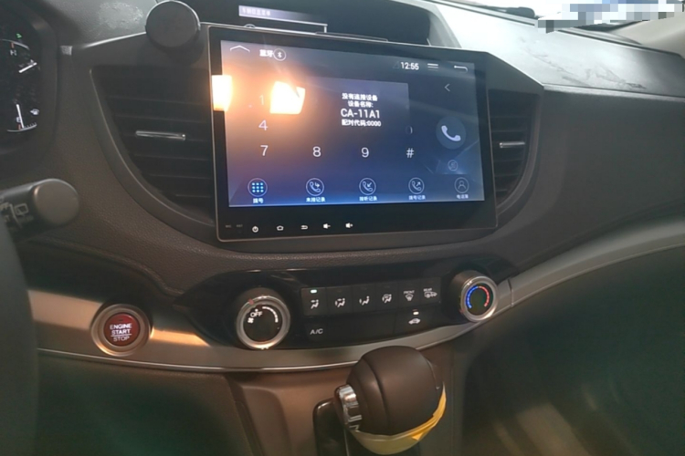 Honda CR-V 2016 #17 Honda CR-V 2016 car image #17