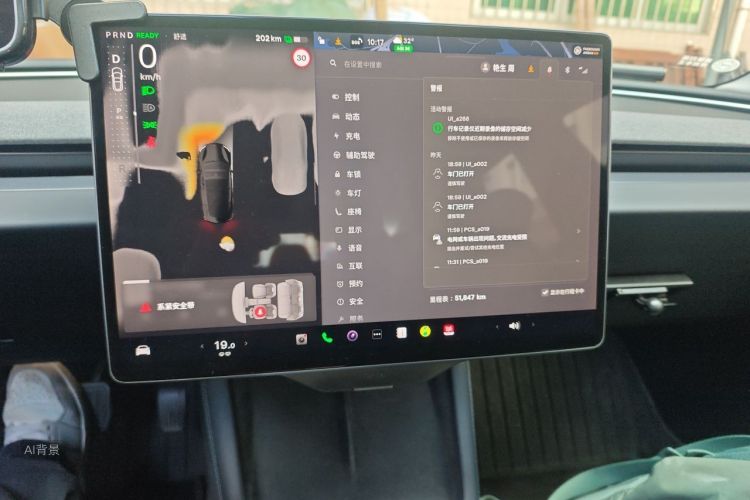 Tesla Model 3 2023 car image #15