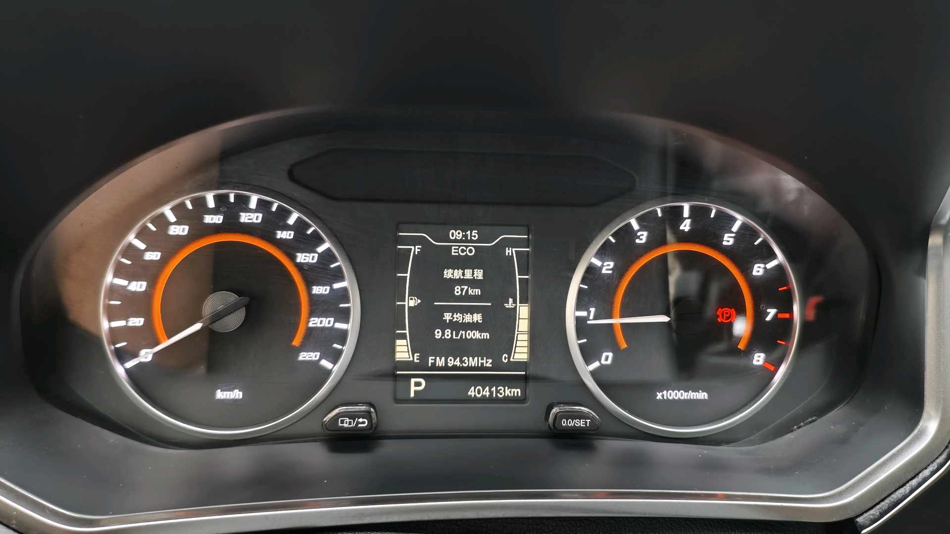 Chery Tiggo 3x 2021 car image #15
