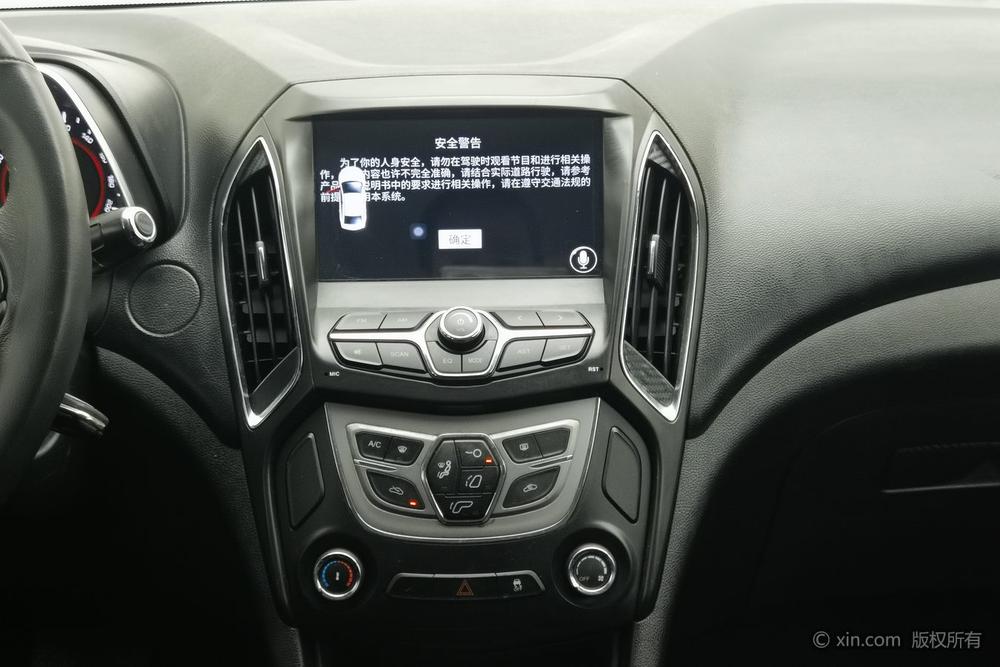 Chery Arrizo 5 2016 immagine di auto #11