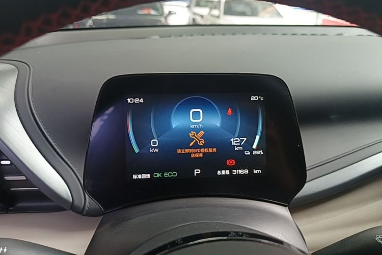 BYD Yuan Plus 2024 #12 BYD Yuan Plus 2024 immagine di auto #12