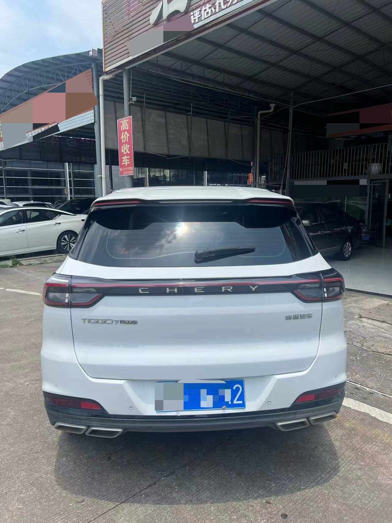 奇瑞 瑞虎7 PLUS 2024 汽车图片 #5