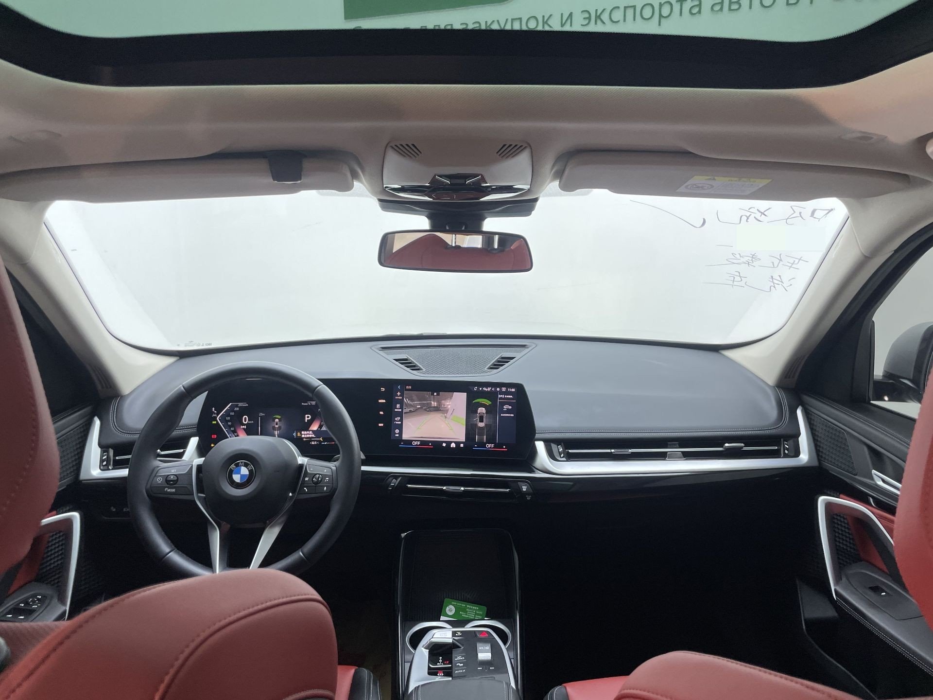 BMW X1 2023 #13 BMW X1 2023 car image #13
