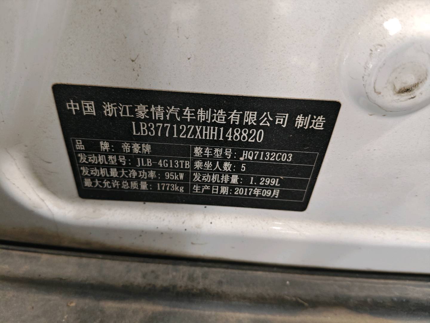 2017 #15 2017 car image #15