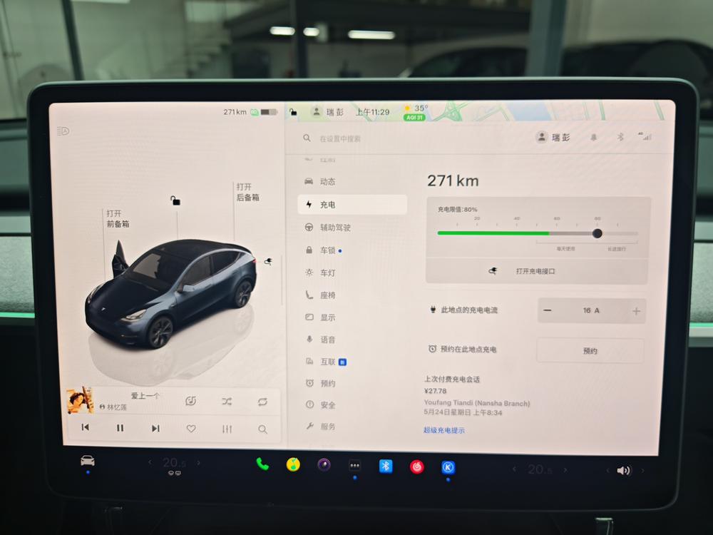 Tesla Model Y 2024 car image #16