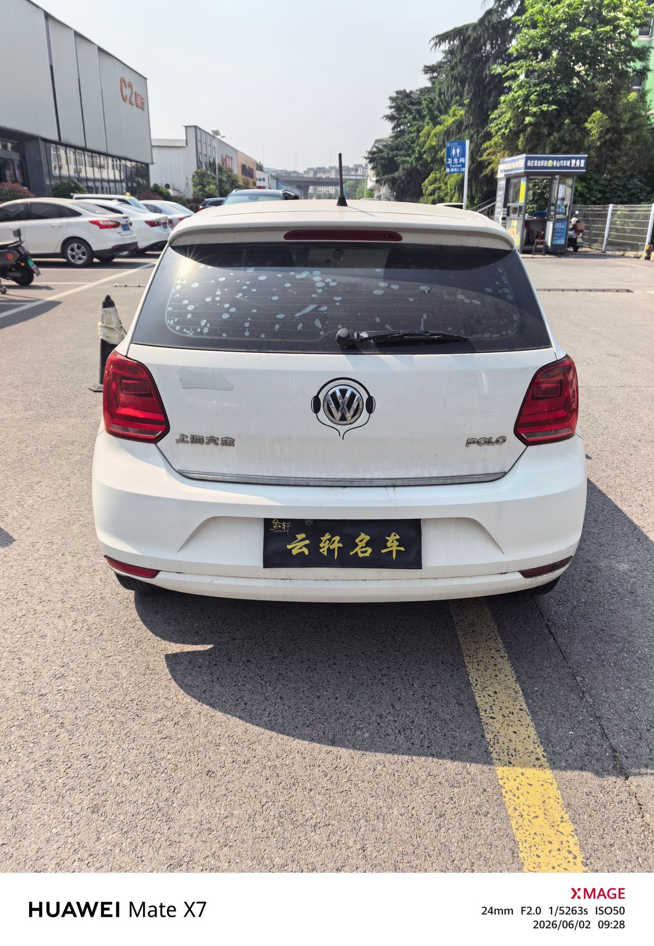 Volkswagen Polo 2015 #8 Volkswagen Polo 2015 car image #8
