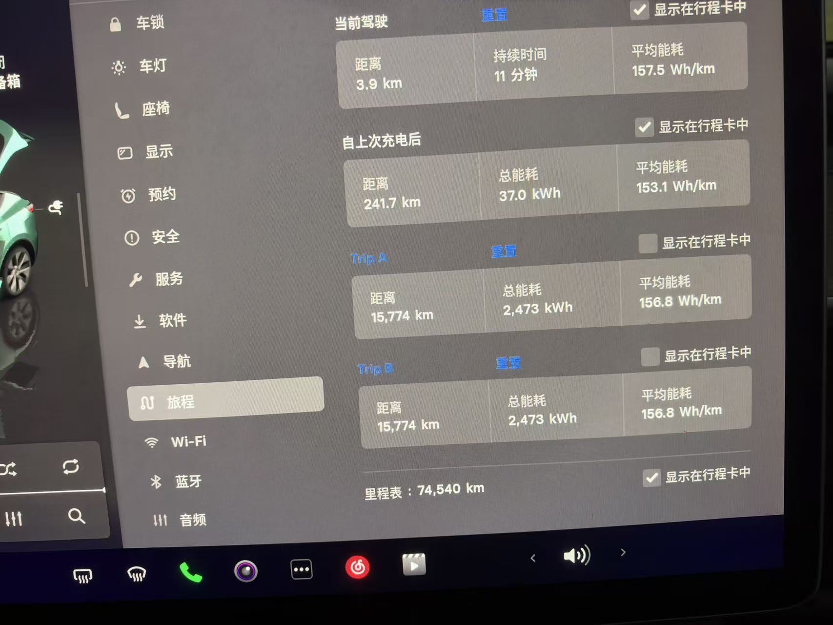 Tesla Model Y 2022 car image #6