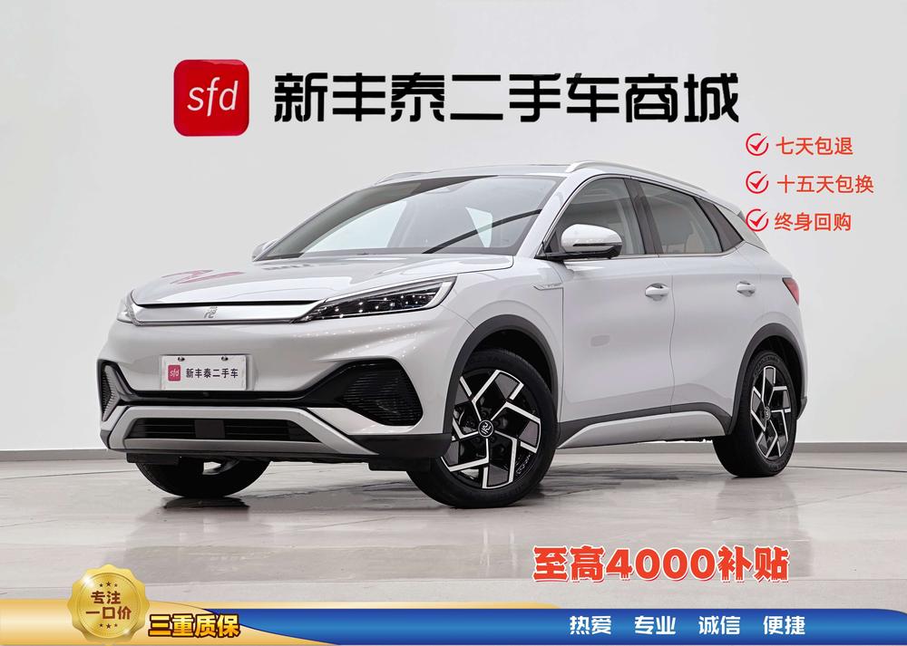 BYD Yuan Plus 2023 immagine di auto #16