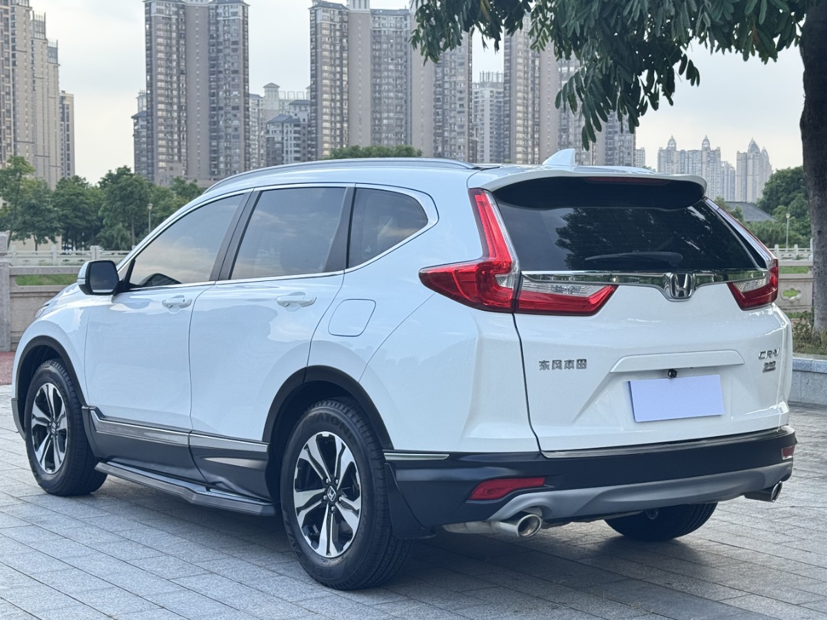 Honda CR-V 2020 car image #9
