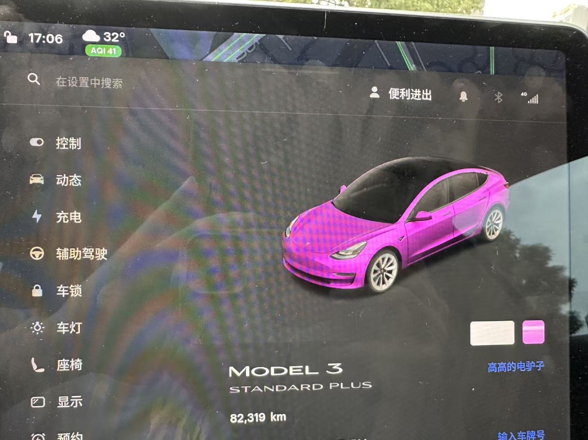 Tesla Model 3 2021 #6 Tesla Model 3 2021 car image #6