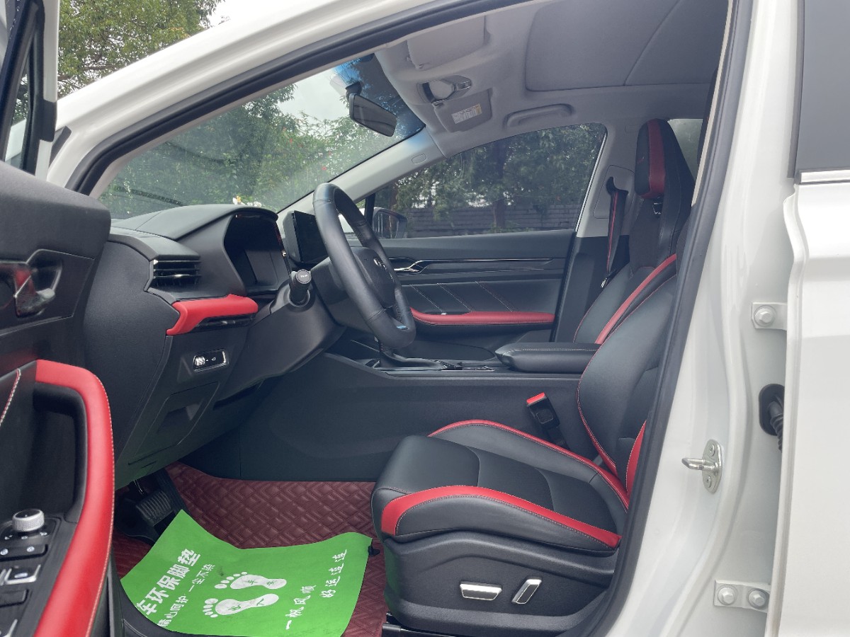 GEELY Emgrand S 2022 car image #4