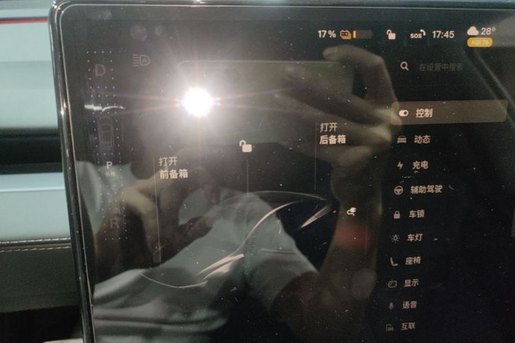 Tesla Model Y 2025 #14 Tesla Model Y 2025 imagen de coche #14