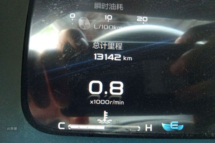 GEELY Emgrand S 2022 car image #14