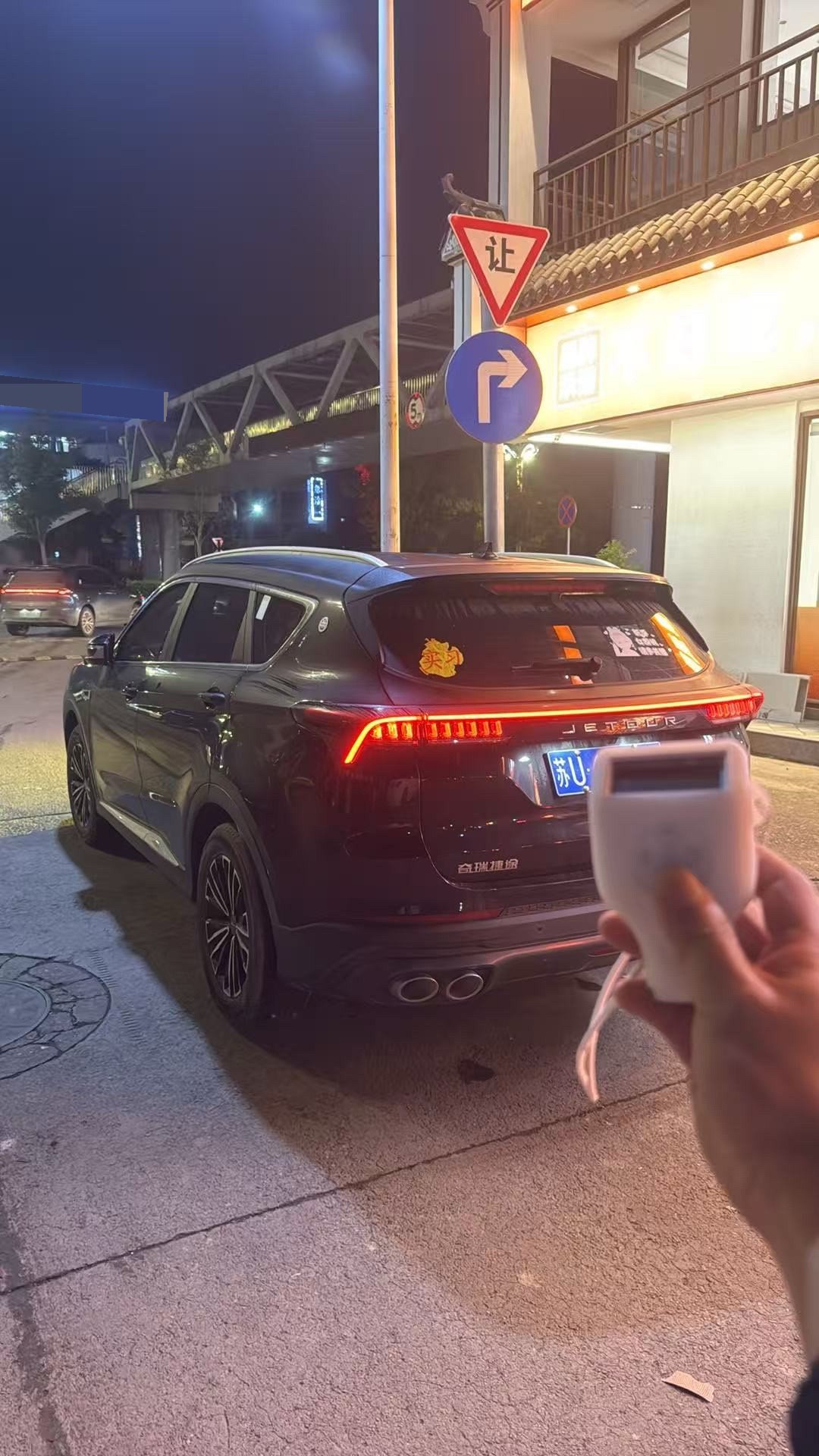Jetour X70 PLUS 2022 #3 Jetour X70 PLUS 2022 صورة سيارة #3