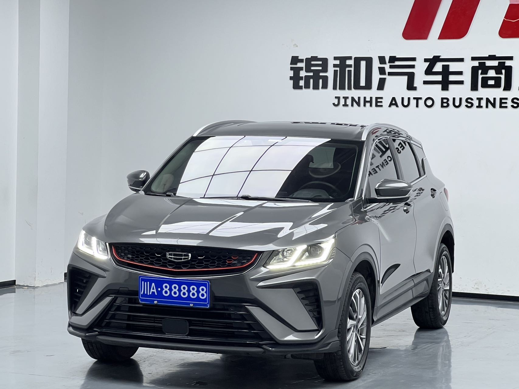 GEELY Coolray 2021 GEELY Coolray 2021 car image