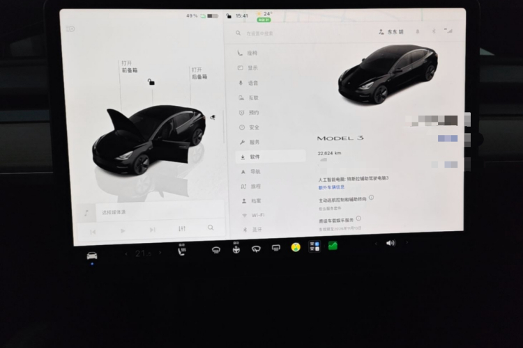 Tesla Model 3 2023 #12 Tesla Model 3 2023 car image #12