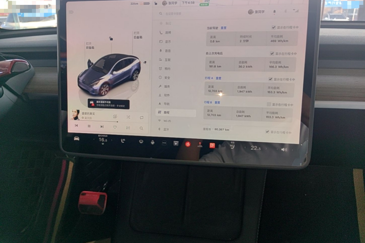 Tesla Model Y 2023 immagine di auto #13