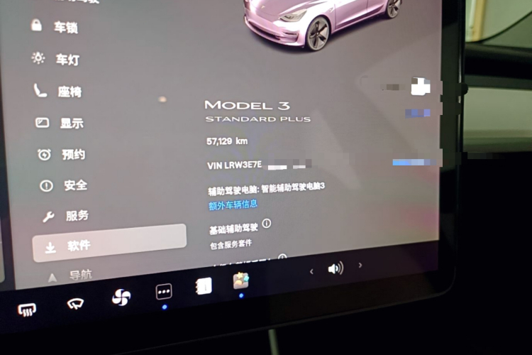Tesla Model 3 2020 car image #12