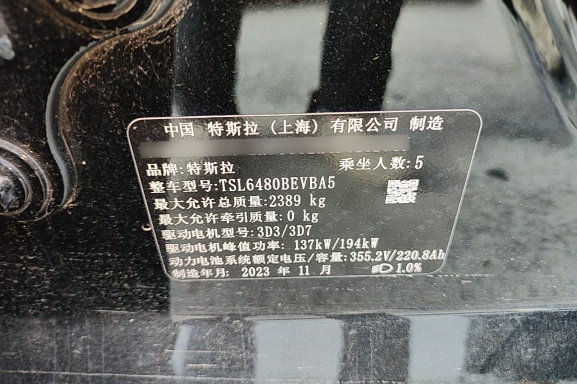 Tesla Model Y 2023 #19 Tesla Model Y 2023 car image #19