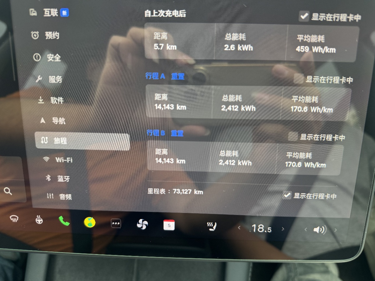 Tesla Model 3 2023 #9 Tesla Model 3 2023 car image #9