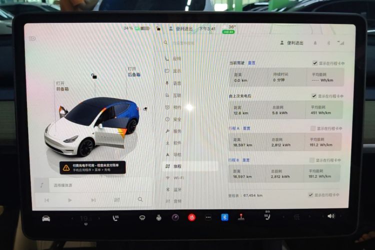 Tesla Model Y 2023 car image #16