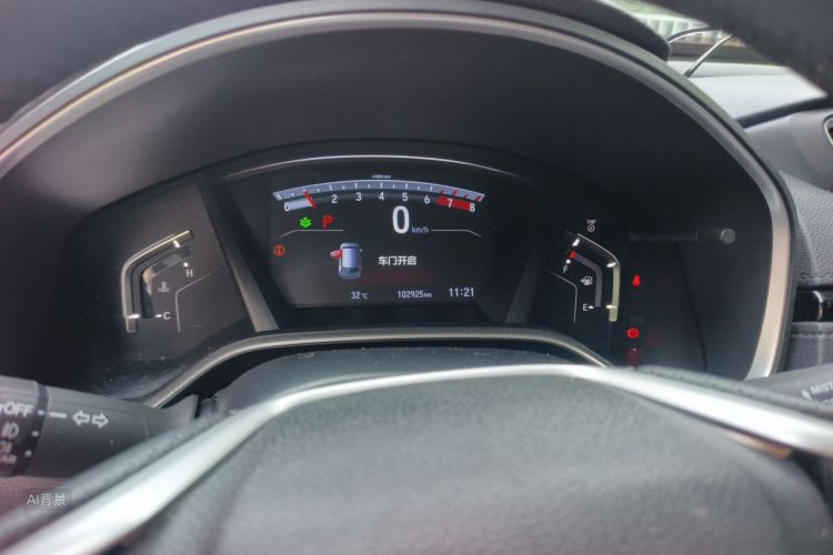 Honda CR-V 2020 #13 Honda CR-V 2020 car image #13