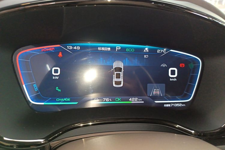 BYD Han 2021 imagen de coche #12