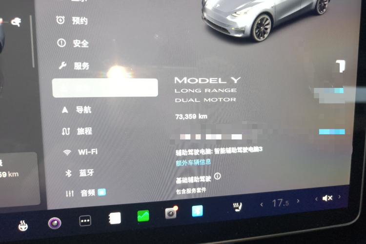 Tesla Model Y 2021 car image #16