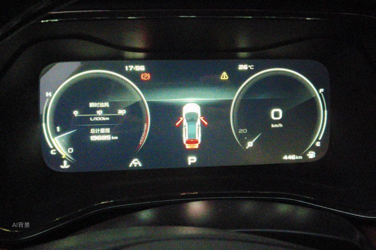 GEELY Emgrand S 2021 image de voiture #13