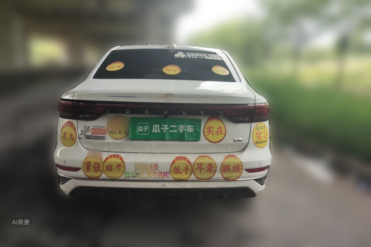 GEELY Emgrand 2022 car image #6