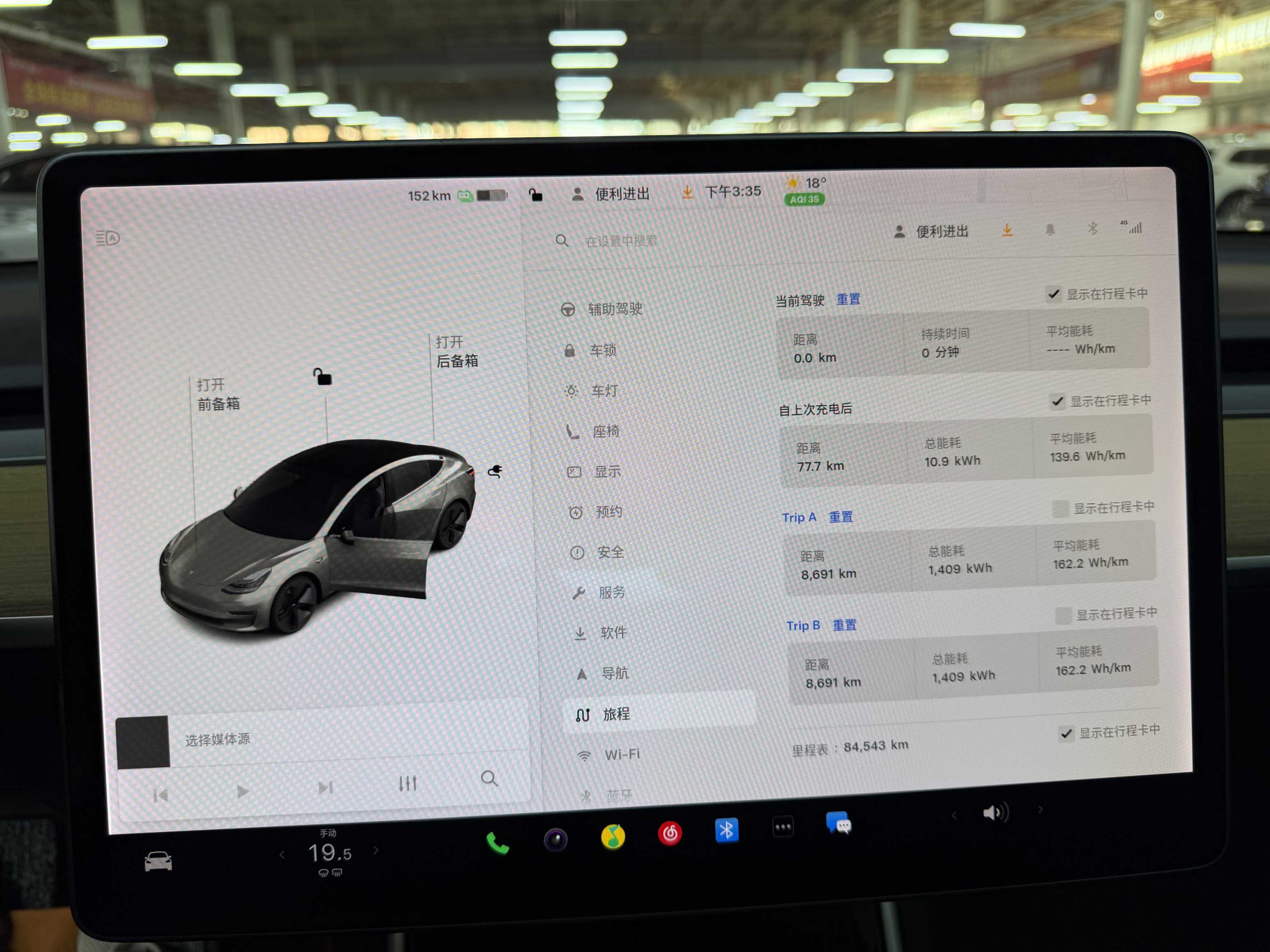 Tesla Model 3 2020 #16 Tesla Model 3 2020 car image #16