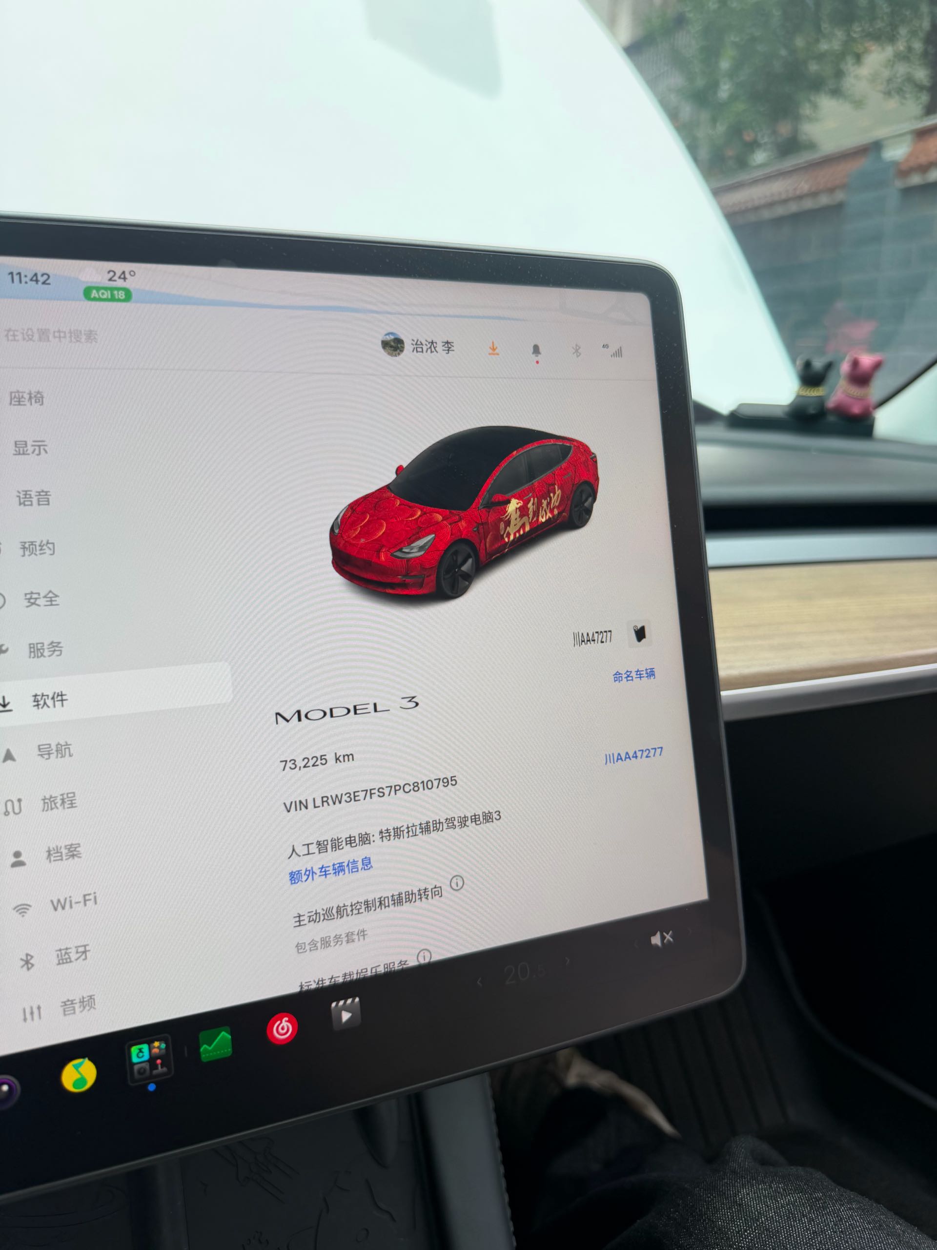 Tesla Model 3 2023 #5 Tesla Model 3 2023 car image #5