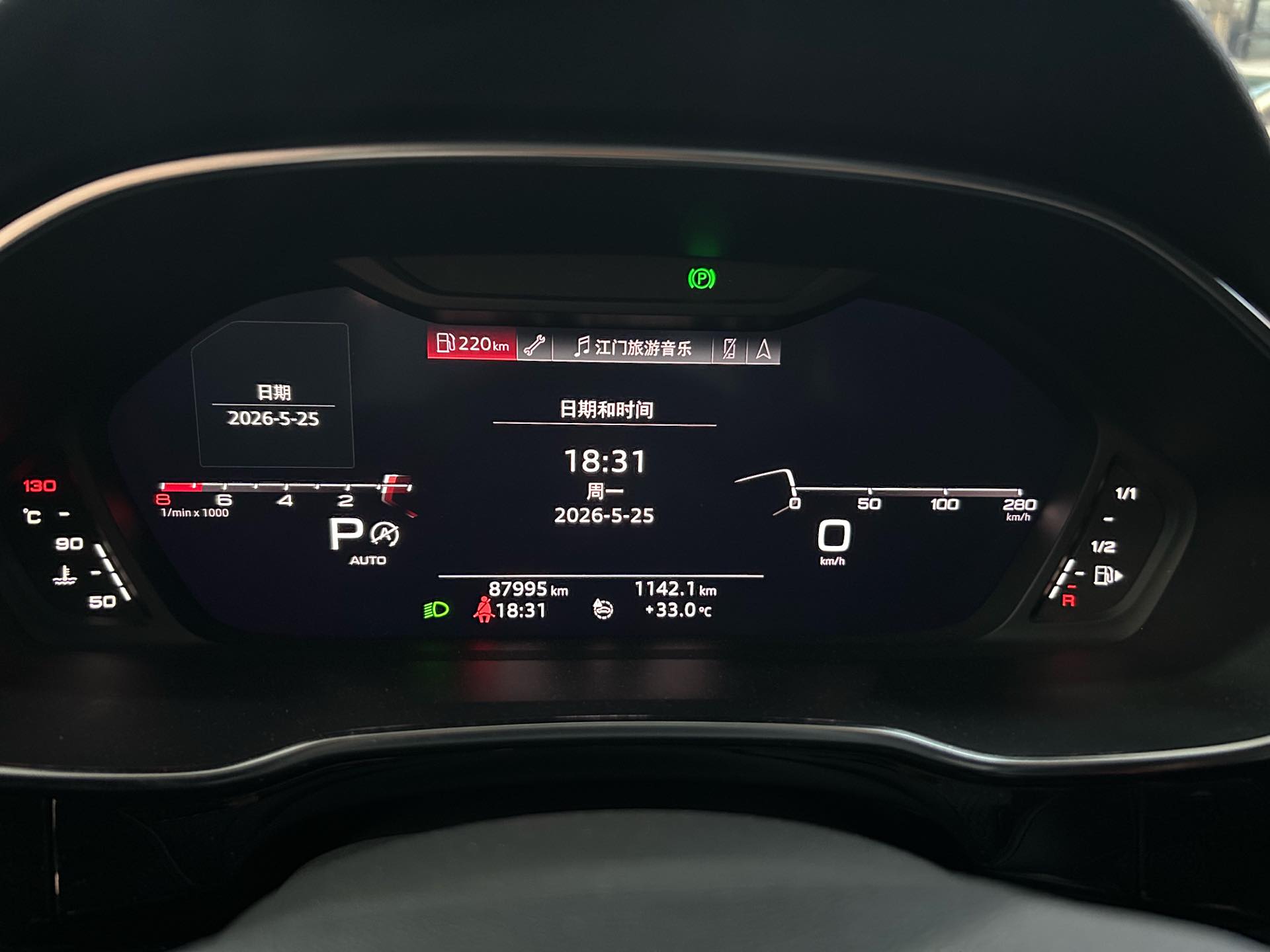 Audi Q3 Sportback 2020 car image #6