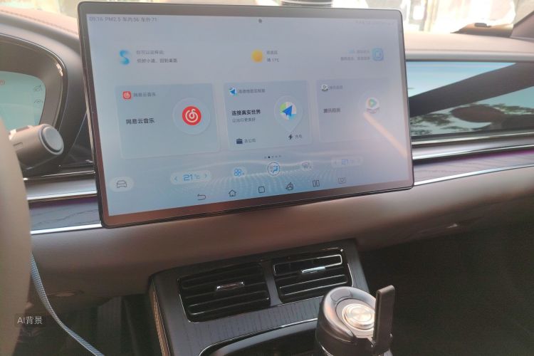 比亚迪 汉 2022 汽车图片 #15