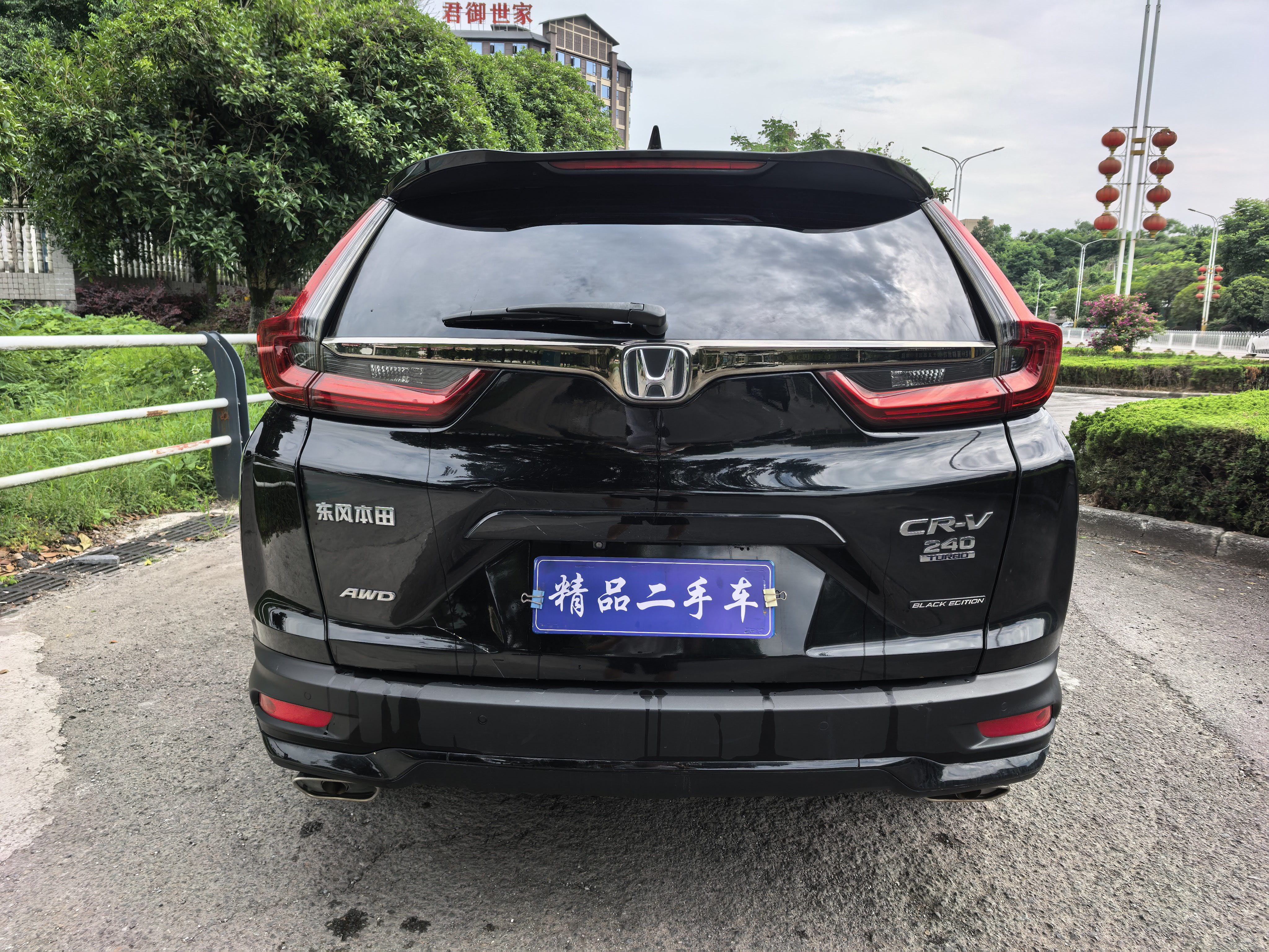 Honda CR-V 2021 car image #5