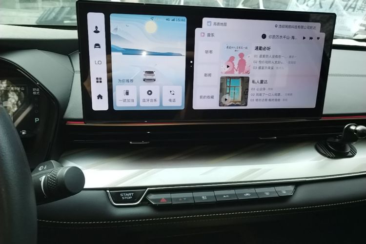 GEELY Emgrand L HiP 2024 car image #17