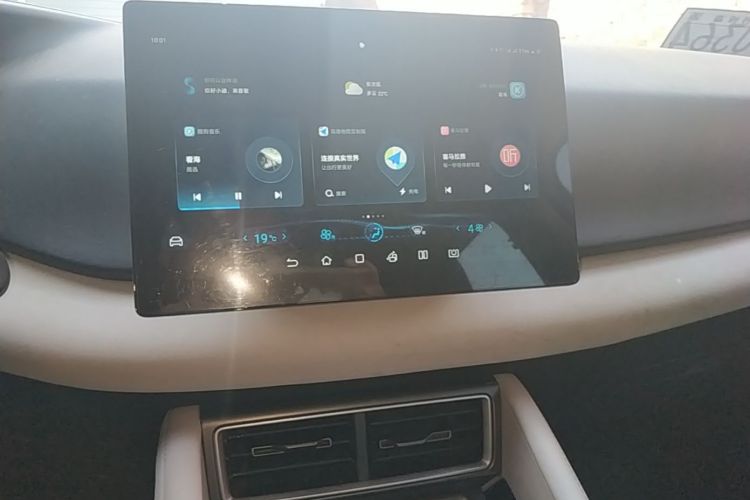 BYD YuanUP 2024 car image #13