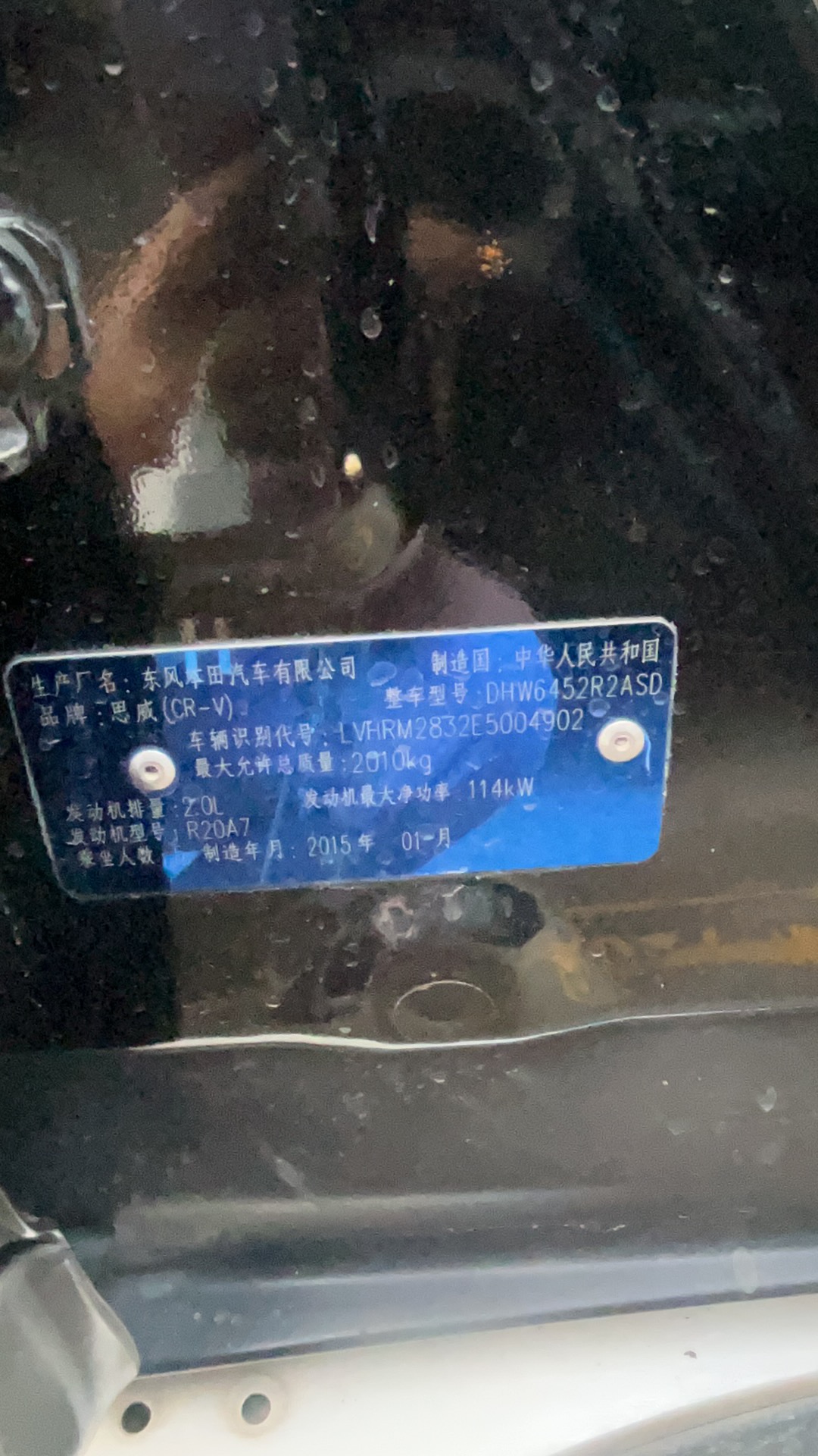 Honda CR-V 2015 #10 Honda CR-V 2015 car image #10