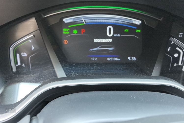 Honda CR-V 2023 car image #14