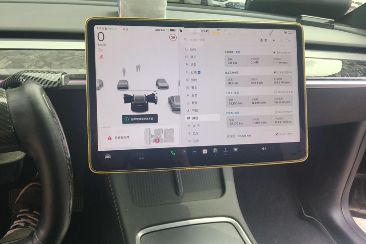 Tesla Model Y 2023 car image #12
