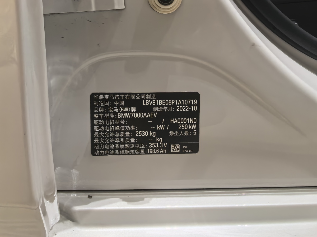 BMW i3 2023 car image #7