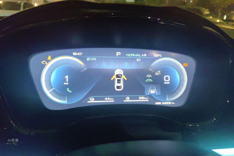 BYD Han 2023 #13 BYD Han 2023 imagen de coche #13