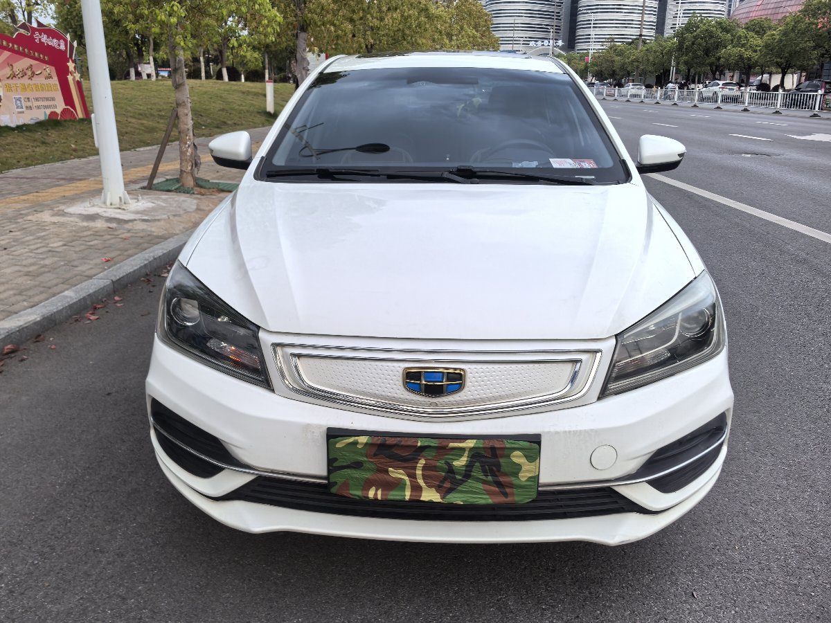 GEELY Emgrand New Energy 2018 #2 GEELY Emgrand New Energy 2018 car image #2