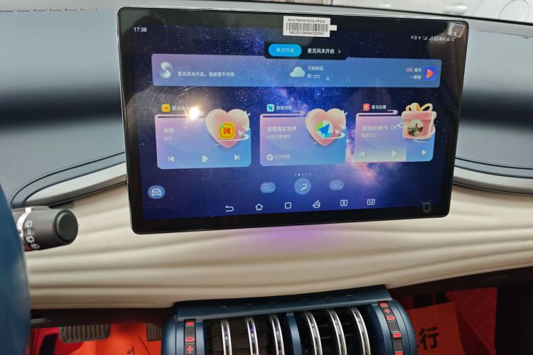 BYD Yuan Plus 2022 car image #17