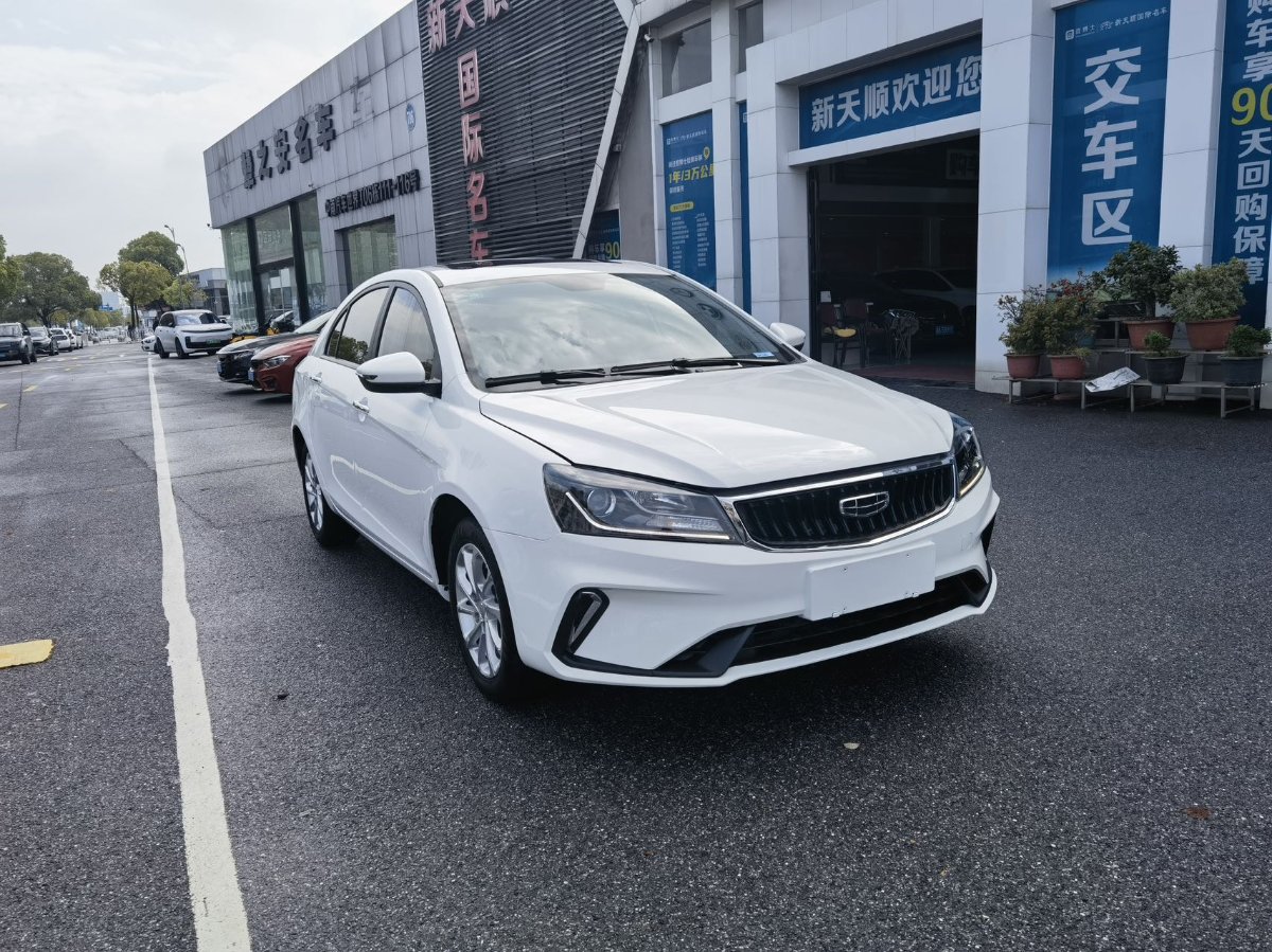 GEELY Emgrand 2022 immagine di auto #3