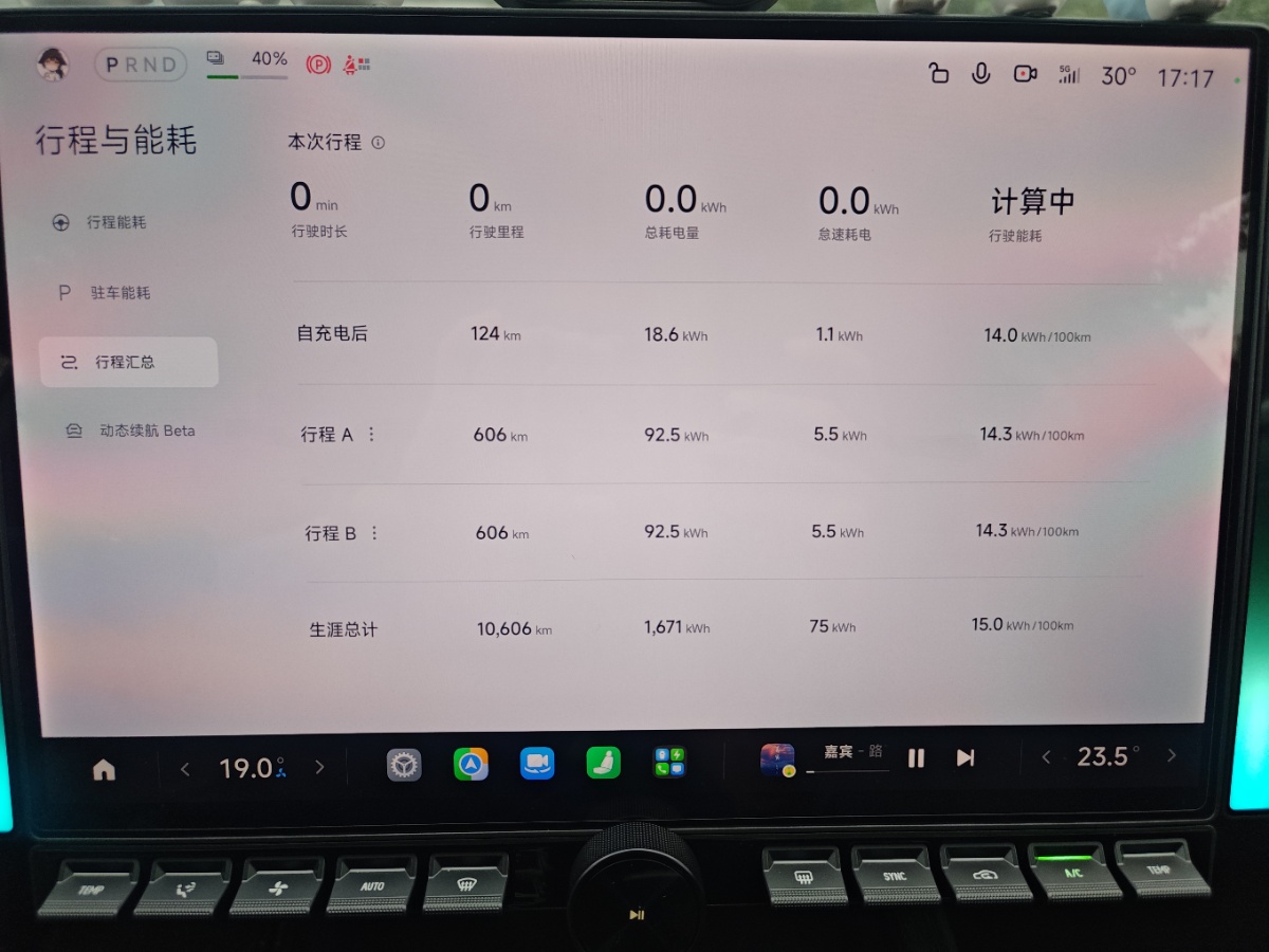 MI SU7 2025 car image #7