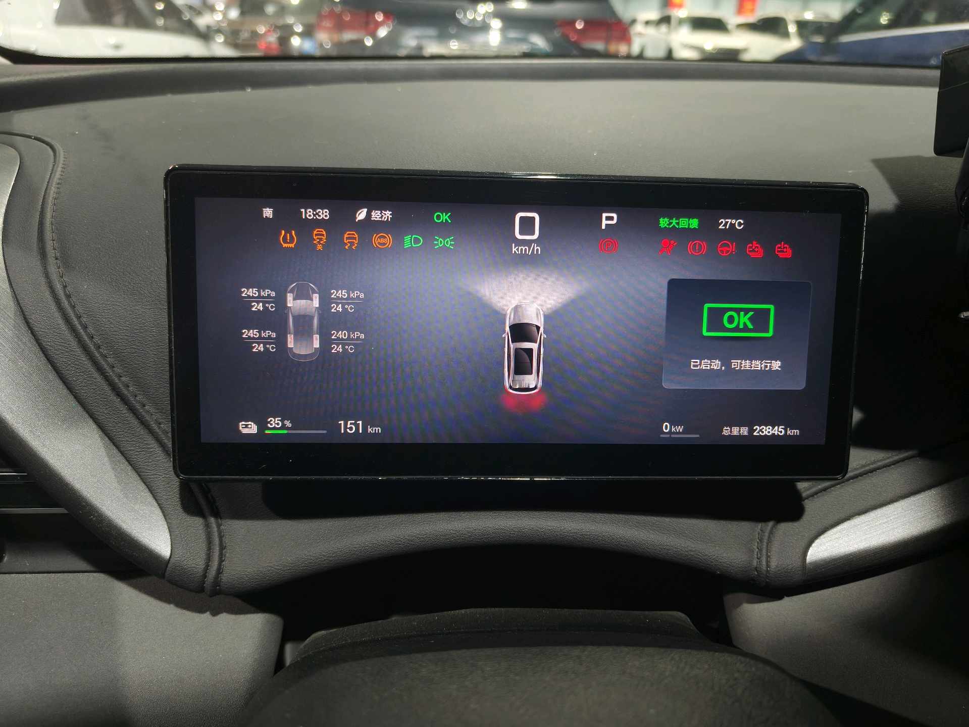 BYD Yuan Plus 2025 car image #5