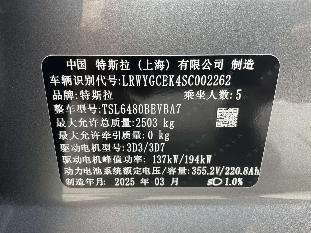 Tesla Model Y 2025 #10 Tesla Model Y 2025 car image #10