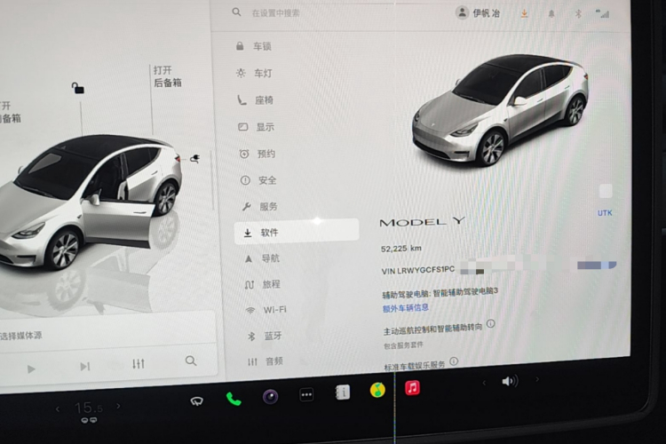 Tesla Model Y 2023 car image #12
